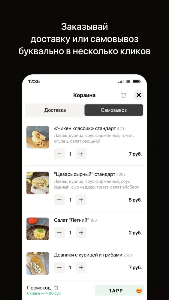 تصاویر Grill Zavod