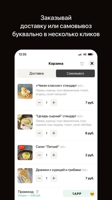 Grill Zavod | Фаниполь Screenshots