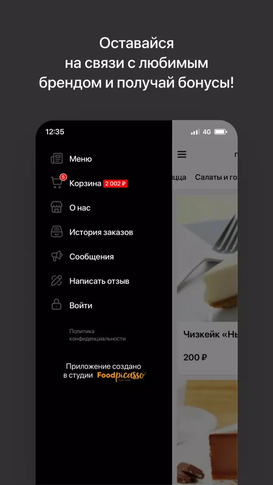 ХОТЕЙ سکرین شاٹس