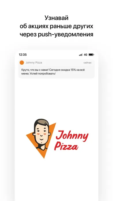 Johnny Pizza | Костанай Screenshots