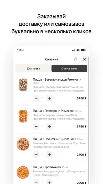 Johnny Pizza | Костанай Screenshots