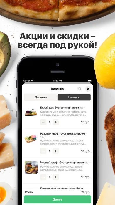 Zrzuty ekranu Карафуто | Гродно