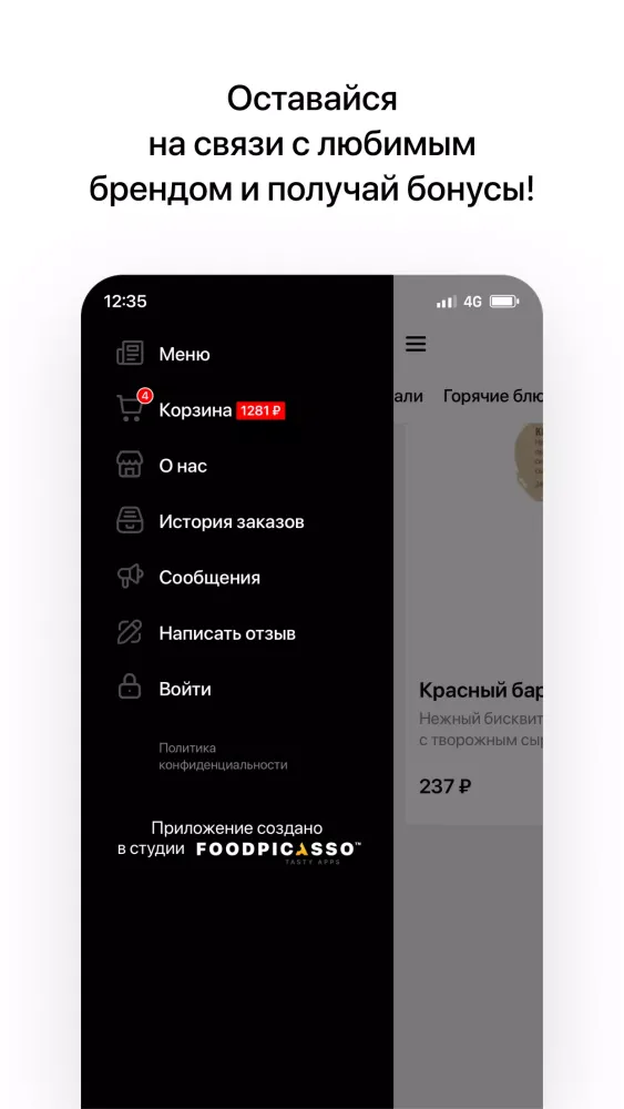 Кинза Screenshots