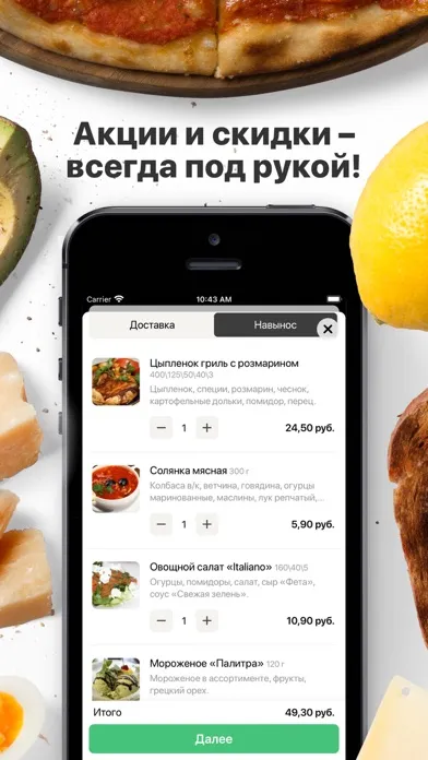 Capturas de pantalla de Кухня | Минск