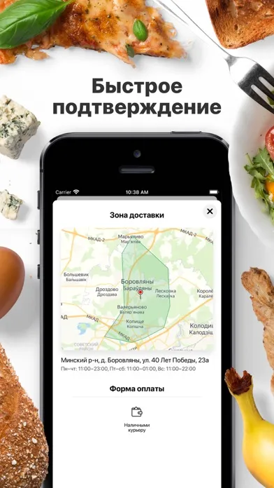 Capturas de pantalla de Кухня | Минск