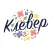 Клевер | Новый Уренгой