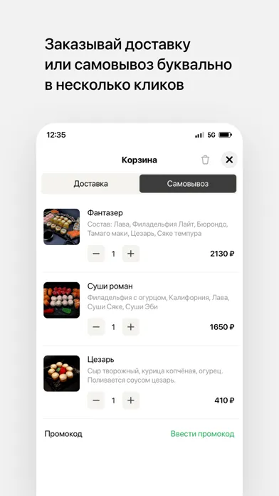 Мажор-Чики • Кодинск Screenshots