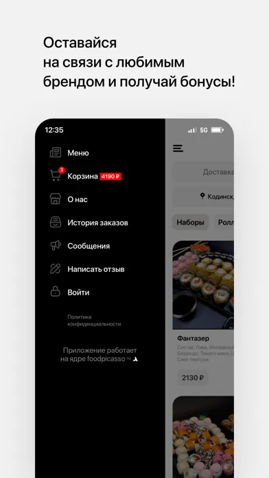 Мажор-Чики • Кодинск Screenshots