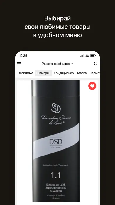Код Красоты Screenshots