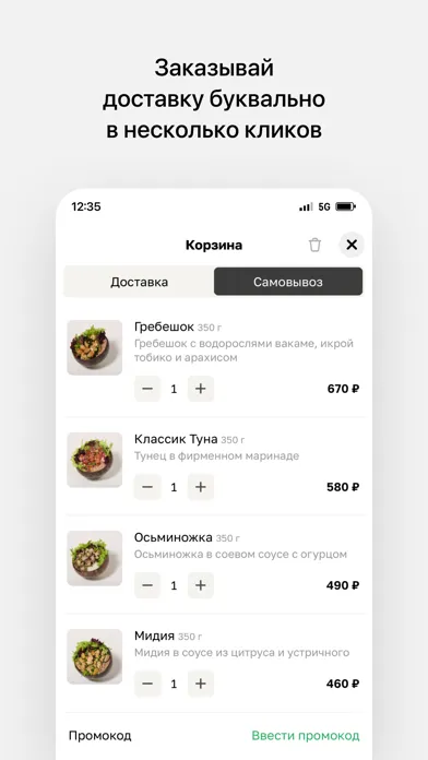 صور Ku’ula • Гавайская кухня
