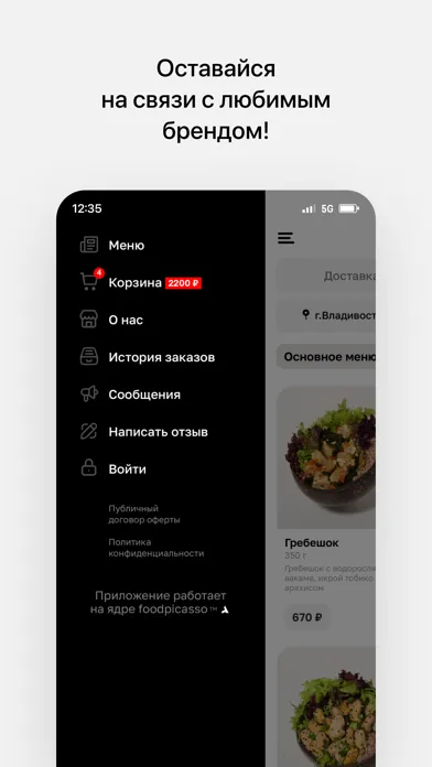 صور Ku’ula • Гавайская кухня