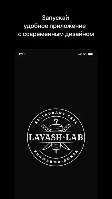 Zrzuty ekranu Lavash Lab