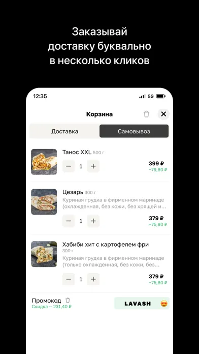 Zrzuty ekranu Lavash Lab
