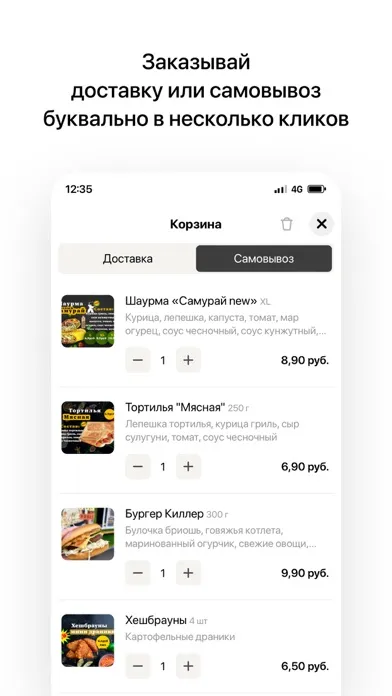 Скриншоты Lavash & Vugli | Минск