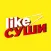 Like суши • Северодвинск