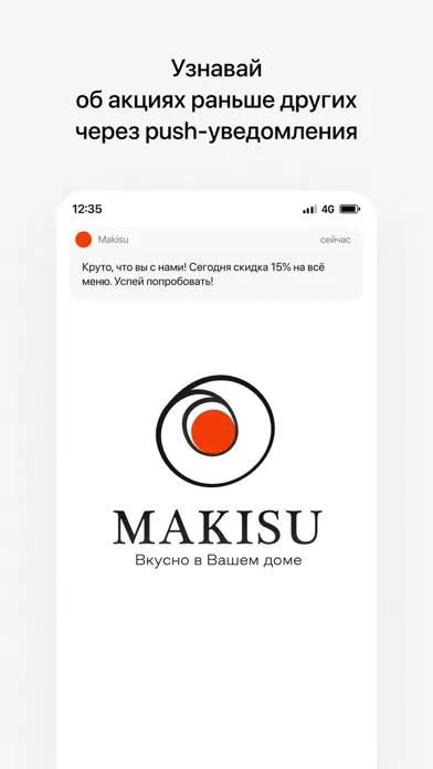 Makisu | СПб Ekran Görüntüleri