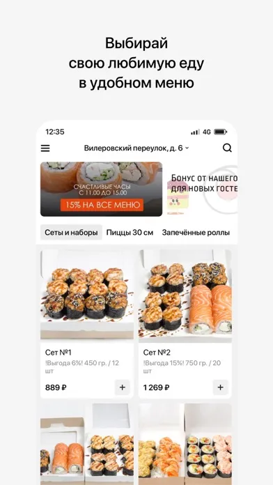 Makisu | СПб Ekran Görüntüleri