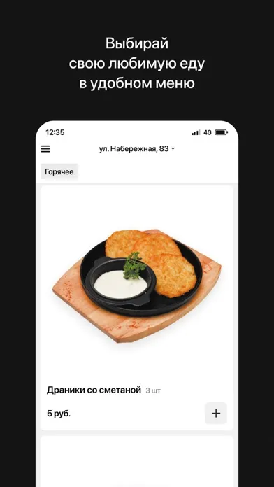 Марвел_Кафе应用截图