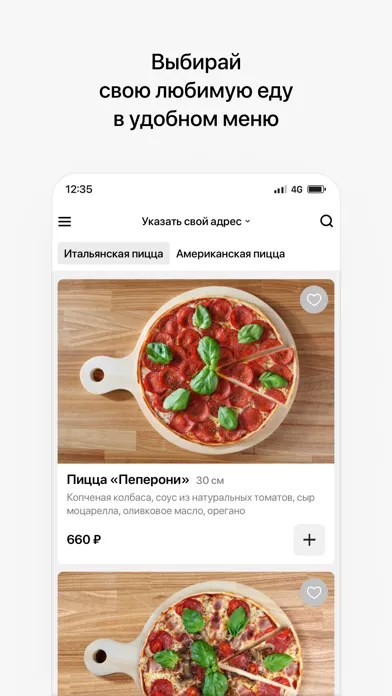 Maxi Pizza | Благовещенск应用截图