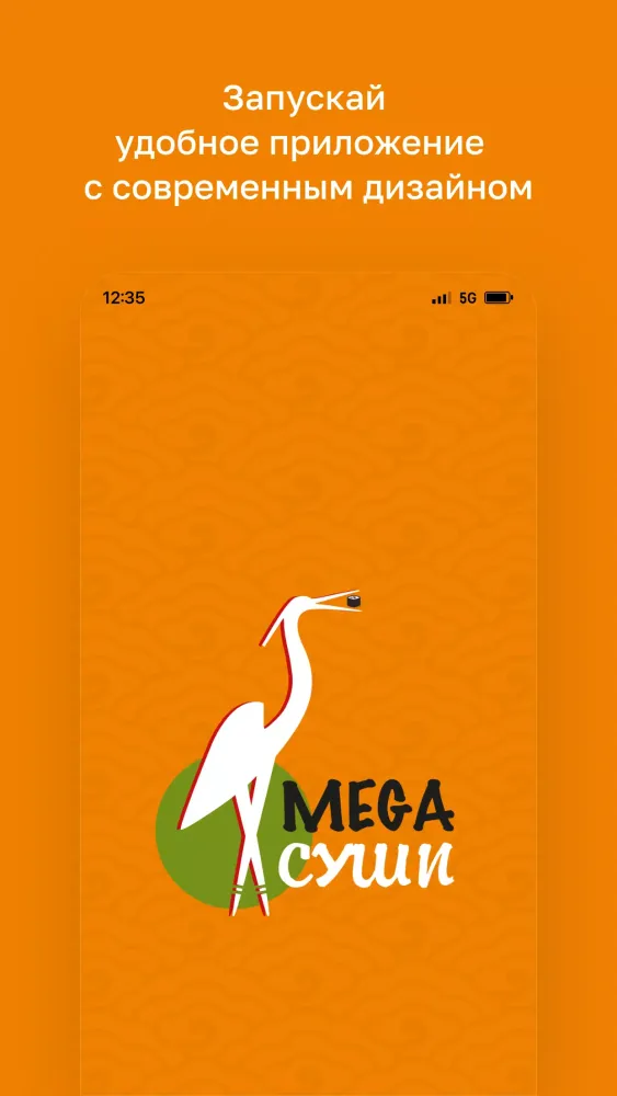 Скриншоты Мега Суши