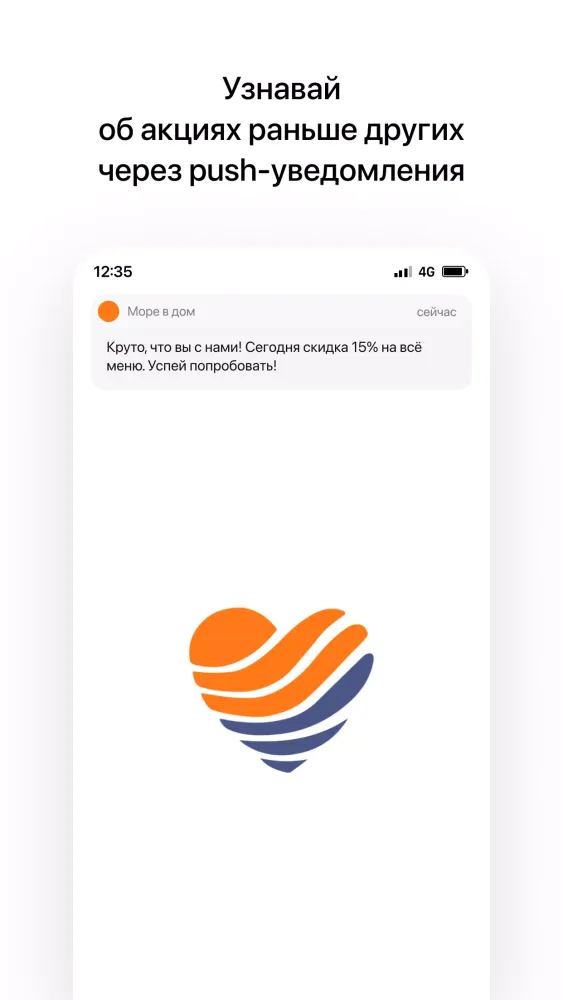 Ảnh chụp màn hình của Море в дом