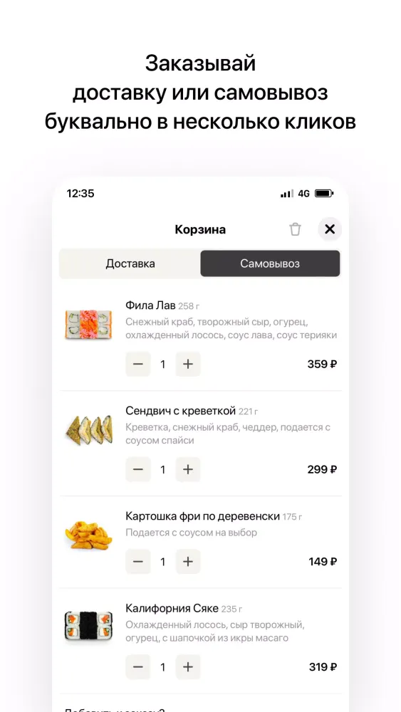 Ảnh chụp màn hình của Море в дом