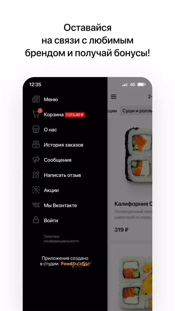Ảnh chụp màn hình của Море в дом