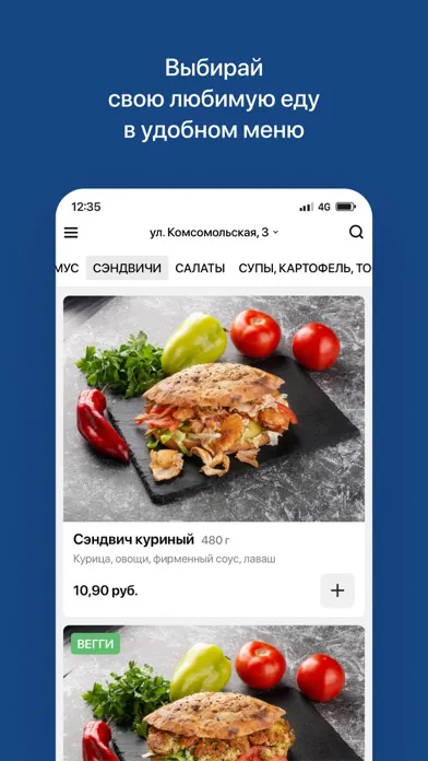 Screenshot di My Dear Kebab | Минск