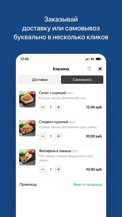 Screenshot di My Dear Kebab | Минск