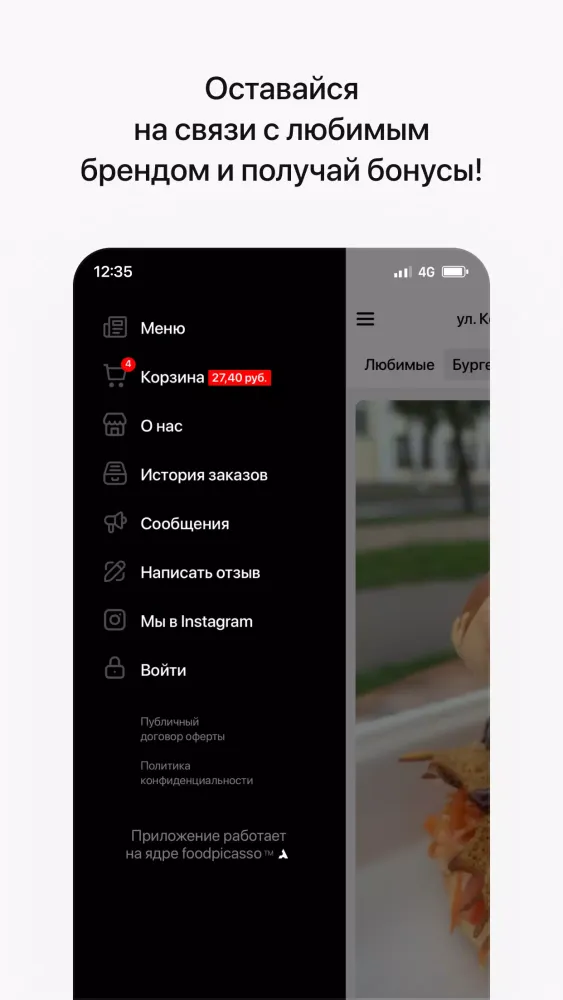 Screenshot di На Районе, Полоцк