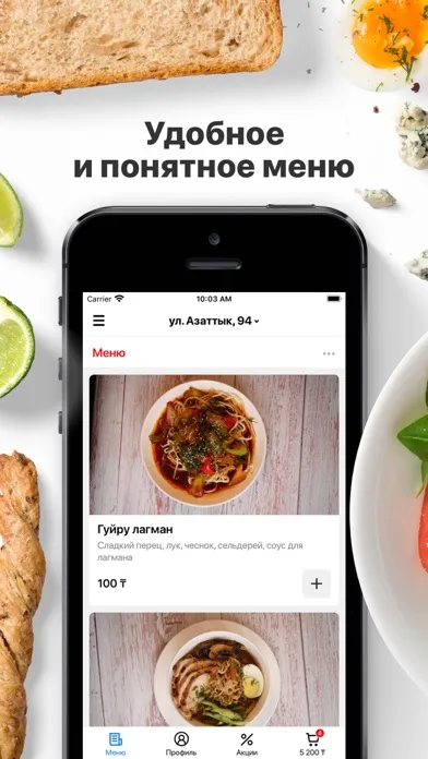 Nari Foods سکرین شاٹس