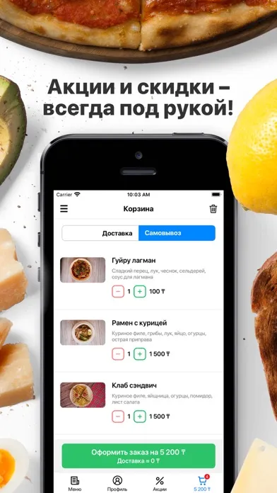 Nari Foods سکرین شاٹس