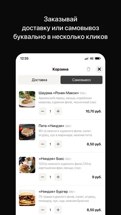 Captures d'écran de Ниндзя Кебаб | Гродно