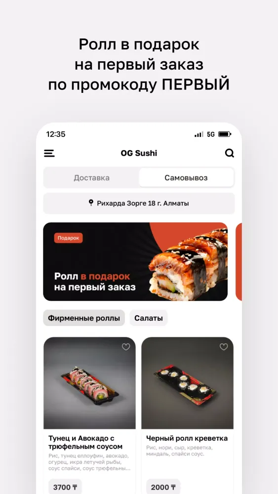 Capturas de pantalla de OG Sushi