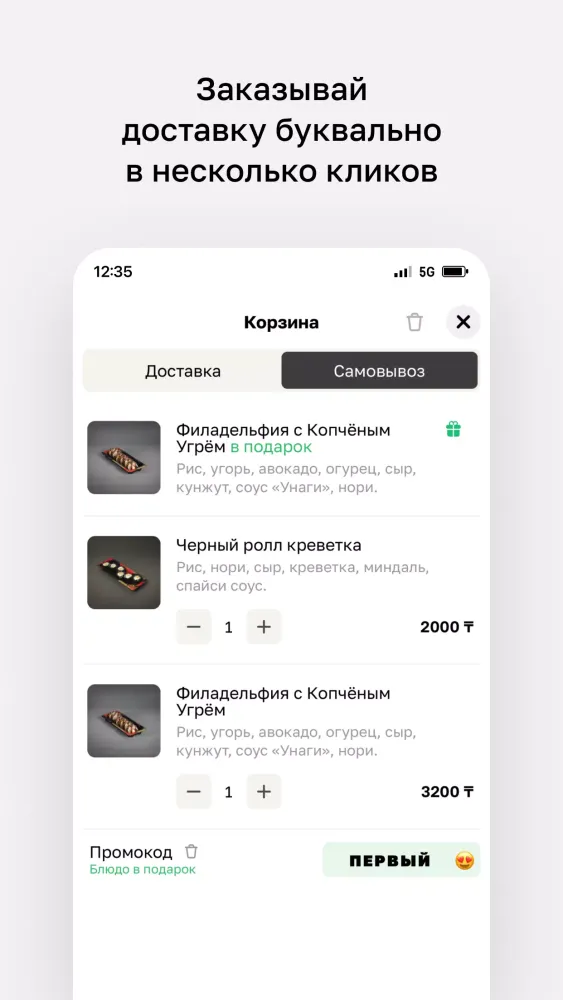 Capturas de pantalla de OG Sushi