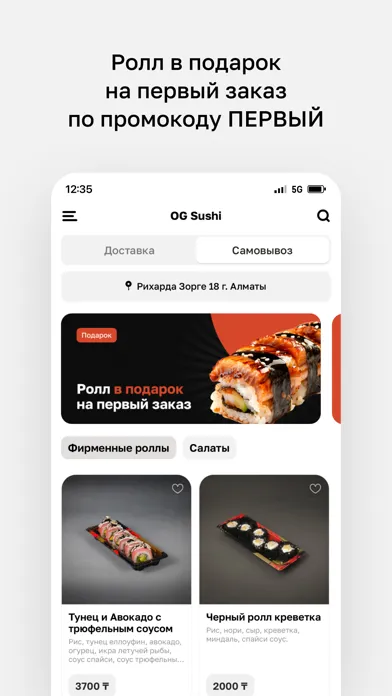 OG Sushi Screenshots