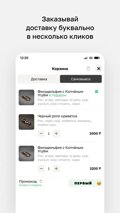 OG Sushi Screenshots
