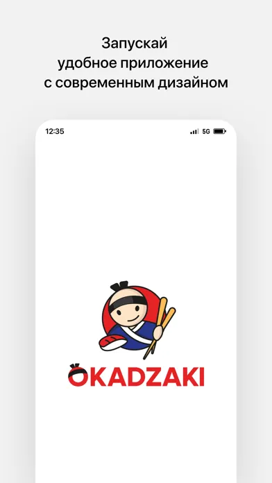 Окадзаки | Суши и не только Screenshots