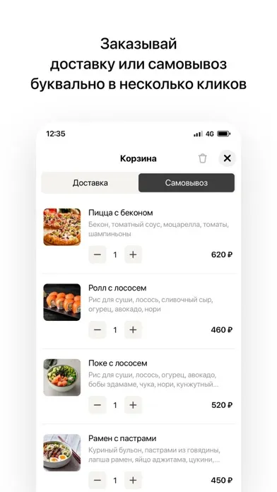 Capturas de tela do Padi | Доставка еды
