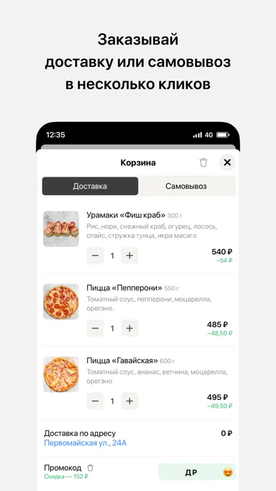 Скриншоты Panda Boom