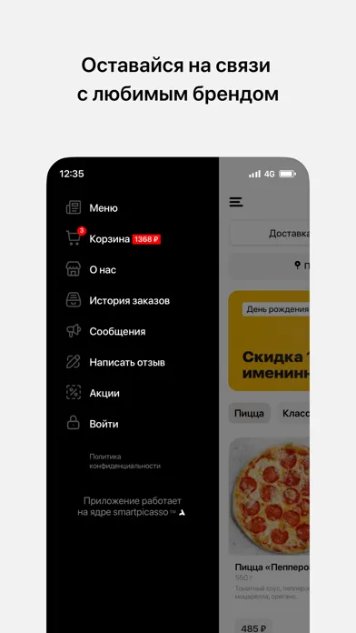 Скриншоты Panda Boom
