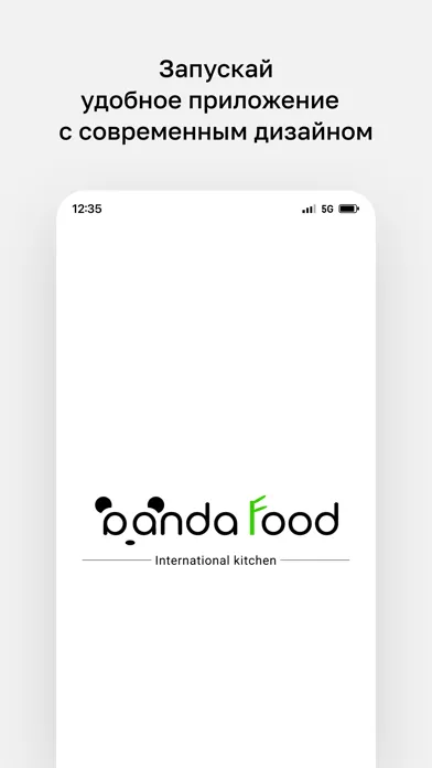 Panda Food应用截图
