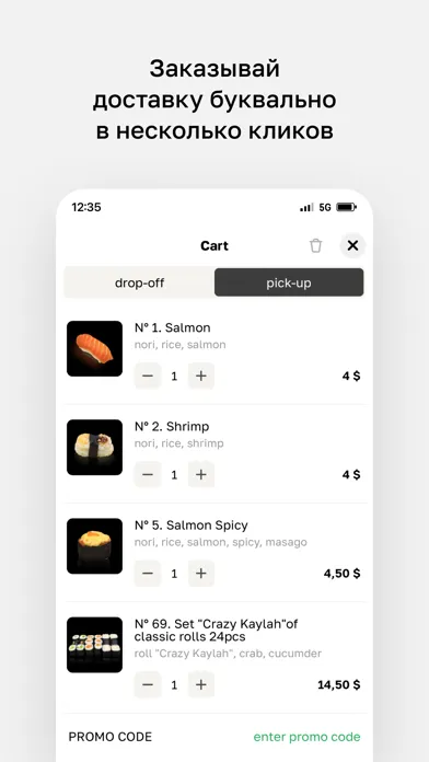 Panda Food应用截图