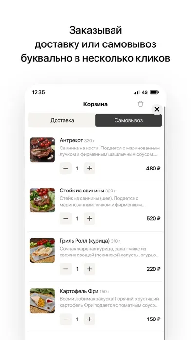 Capturas de tela do Панда Гриль | Доставка еды