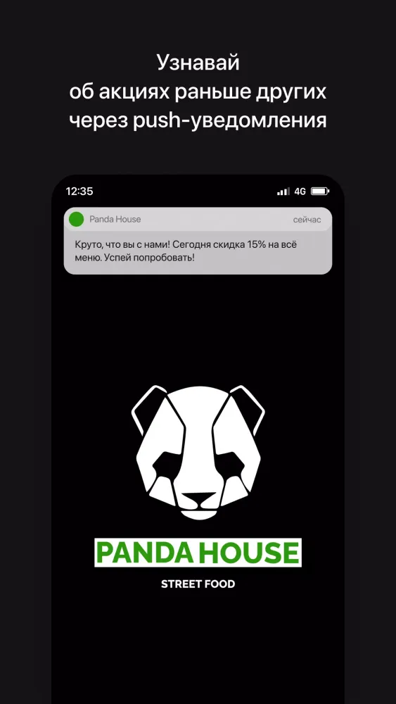 Panda House Screenshots