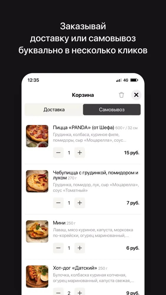 Panda House Screenshots