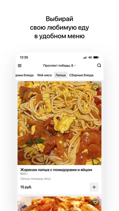 Панда | Витебск Screenshots
