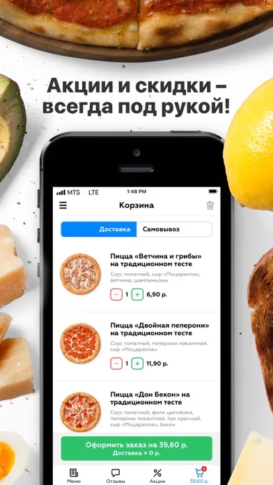 تصاویر ПАПА ПИЦЦА | Могилёв