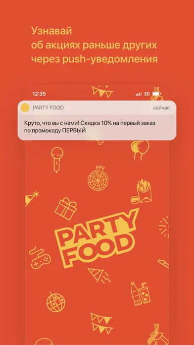 صور PARTY FOOD • Талдыкорган