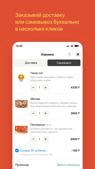 صور PARTY FOOD • Талдыкорган